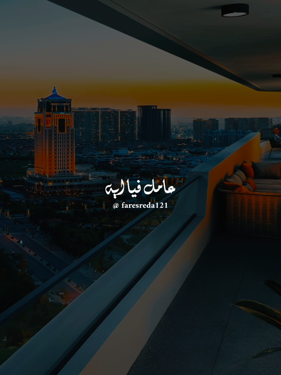 @فــارس♡