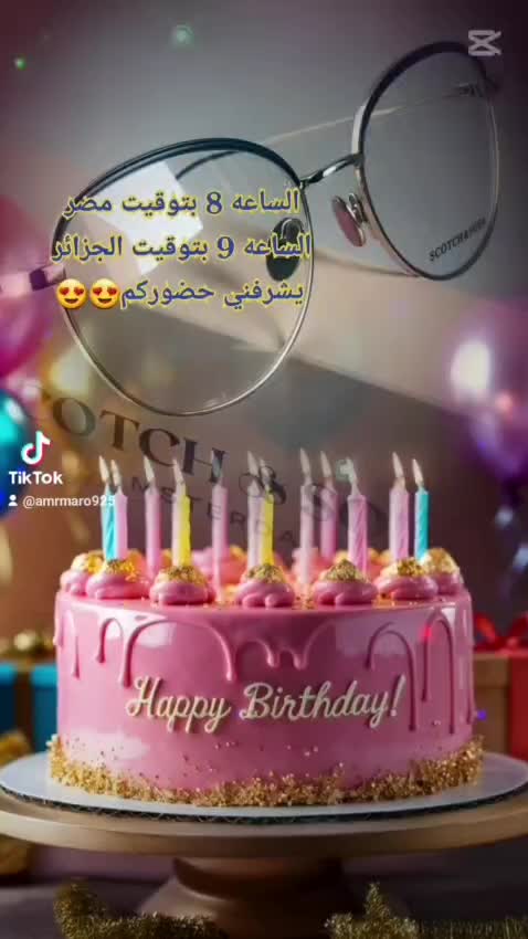 @Wassila๐๐
