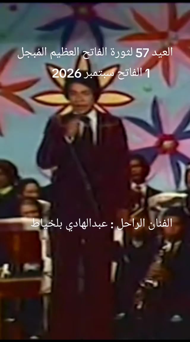 @لواء الزحف المقدس