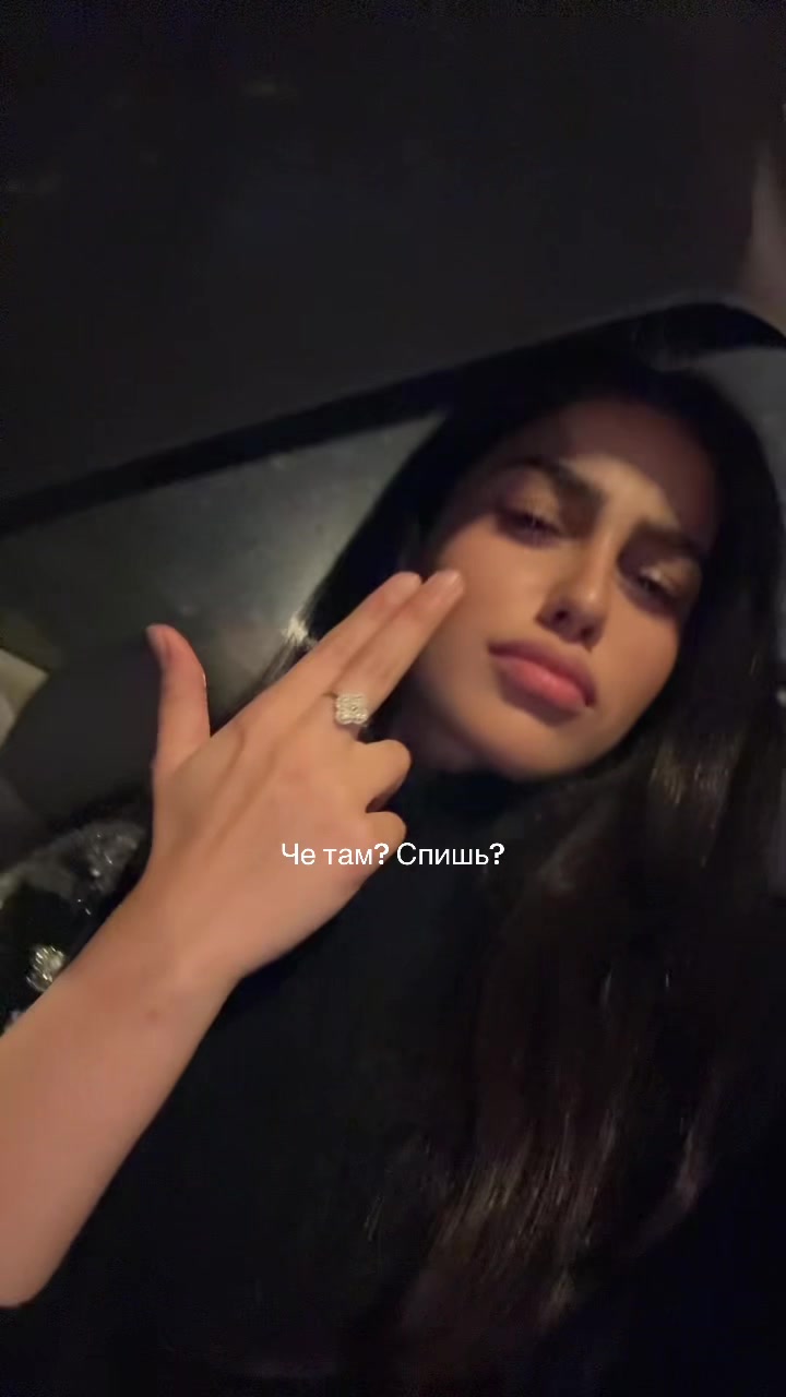 @Амели