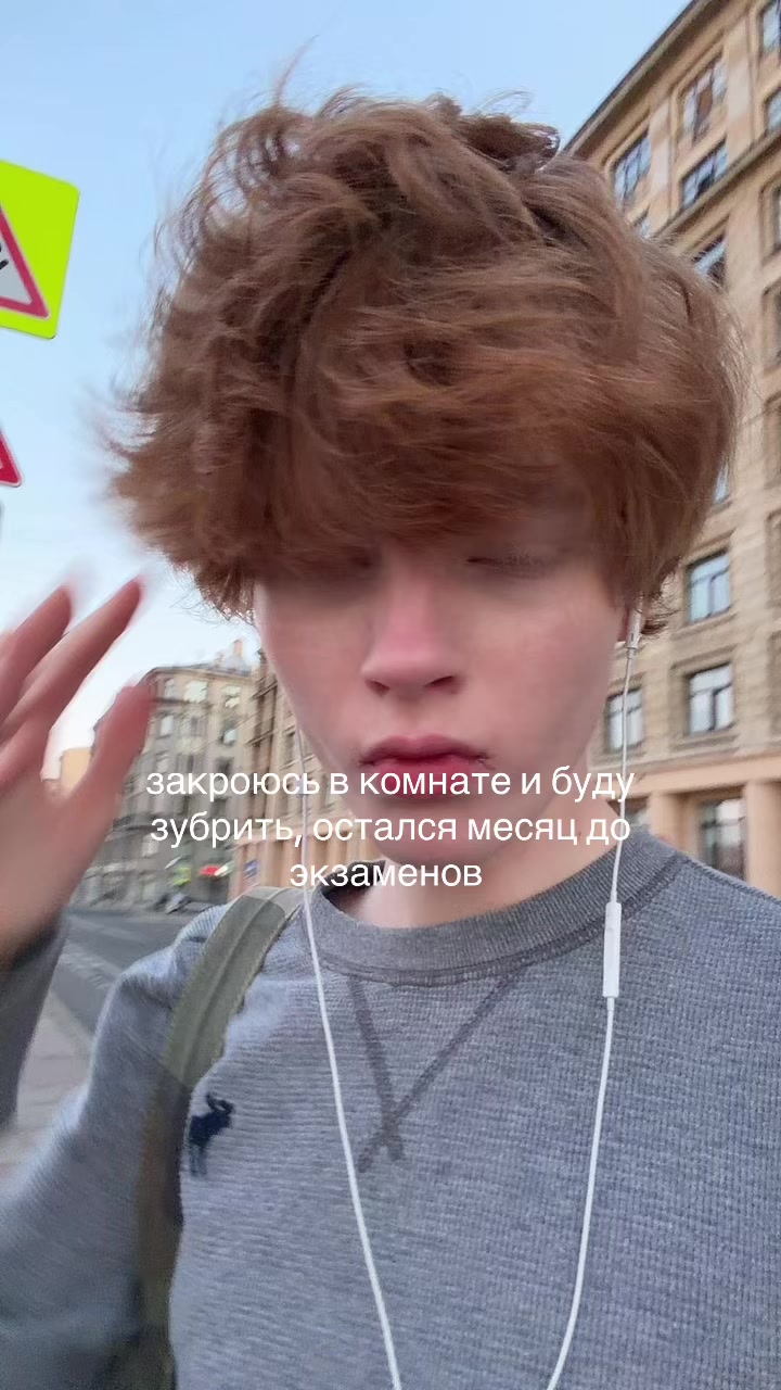 @Паша Павел