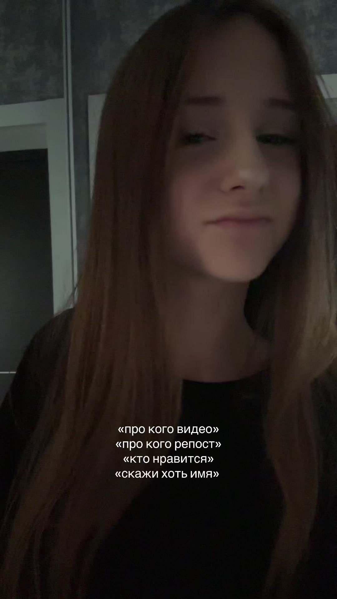 @Тгк:Софо