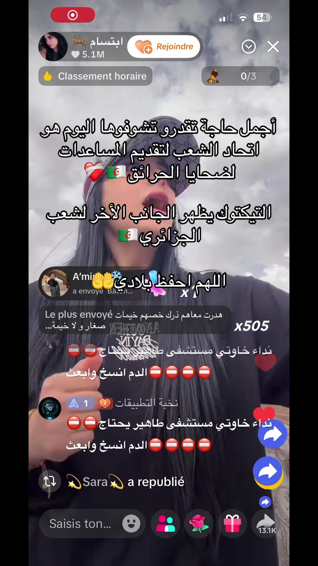 @🦢🌸