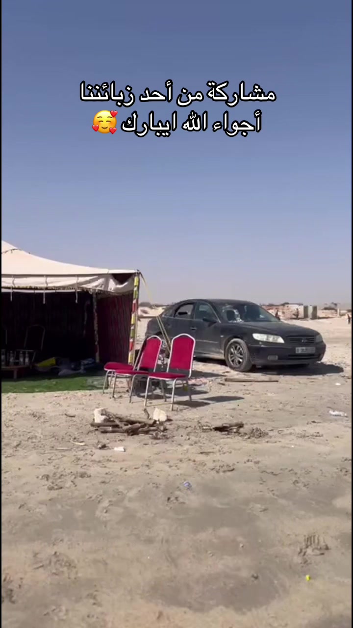 @شركة أبناء شقلوف لخيم النجع 🐫
