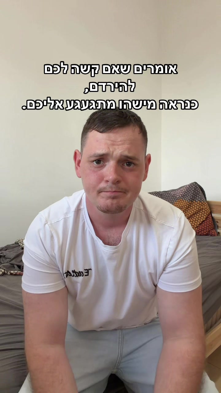 @דניס טל