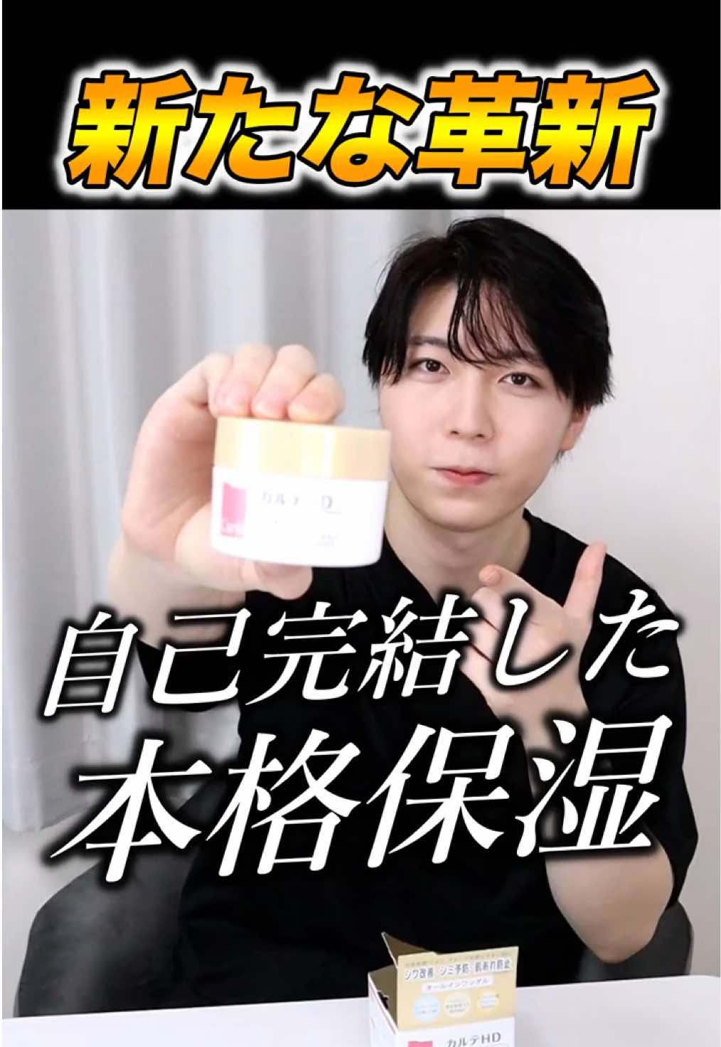 @FUGA【美容スキンケア】