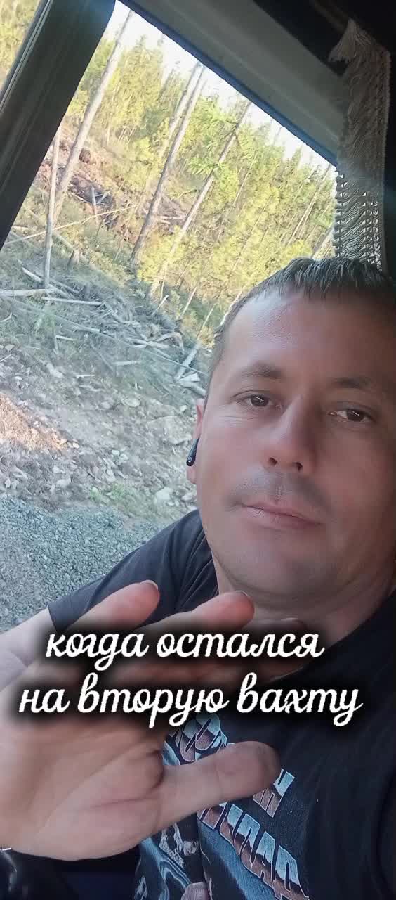 @Денис НВС 24