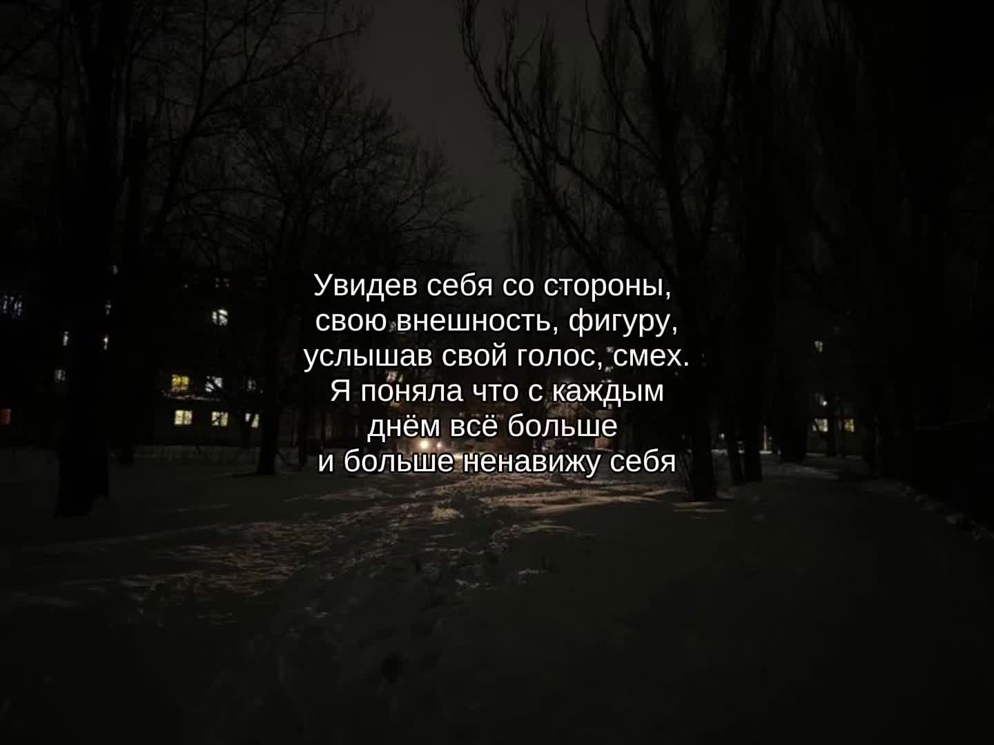 @тишина