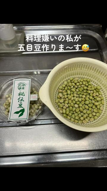 @ケムまる🍎🧄🍮