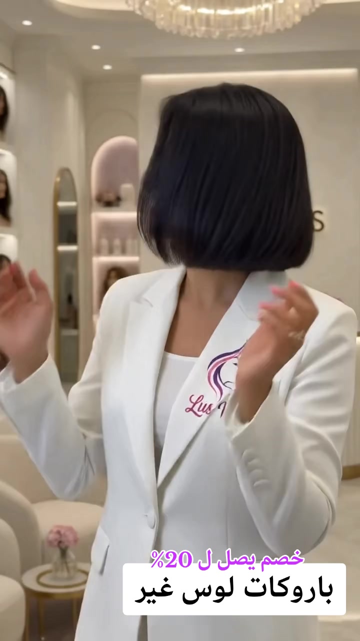@lus.wigs