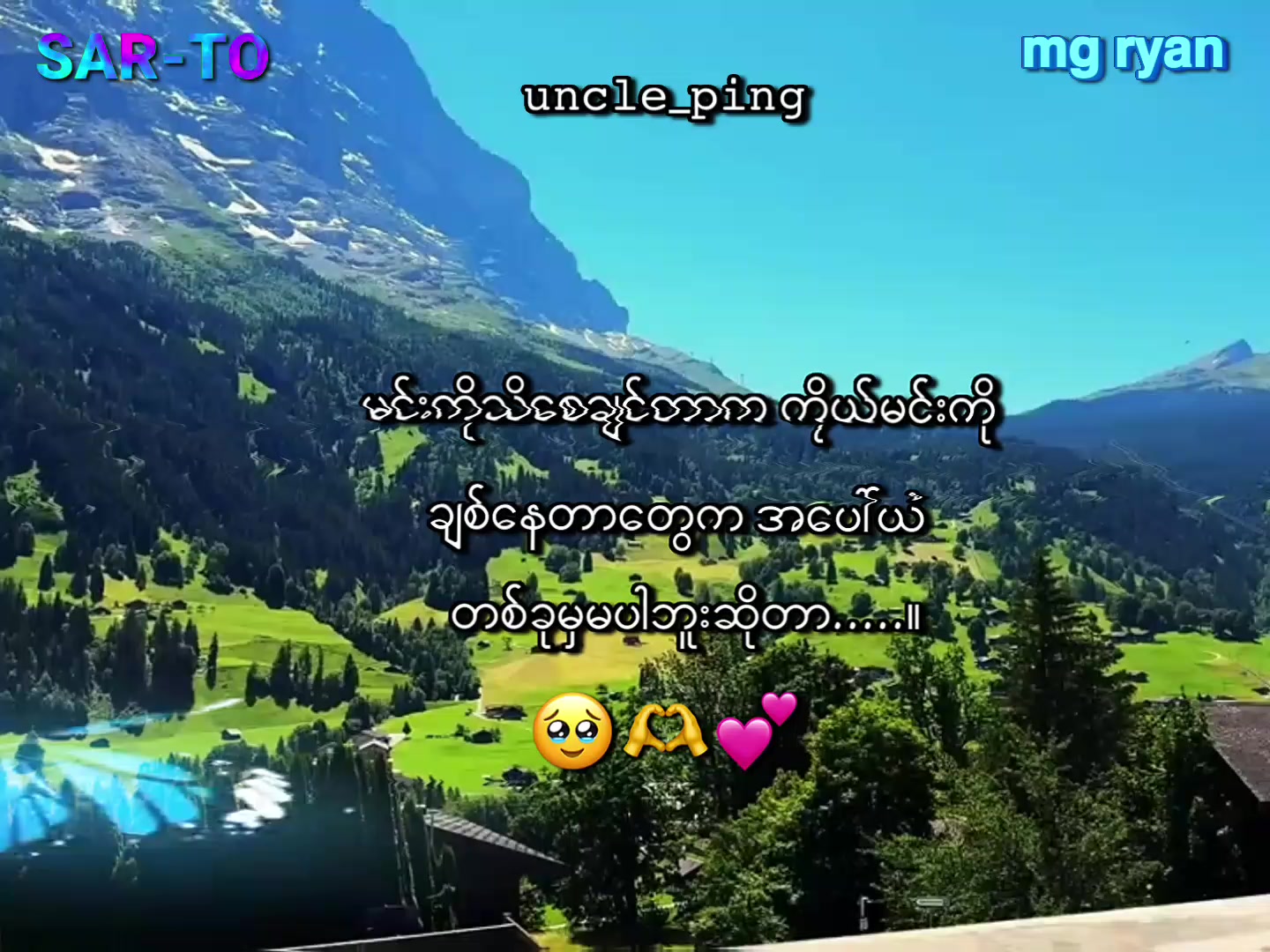 @✰𝙼𝚐_𝚁𝚢𝚊𝚗♡︎