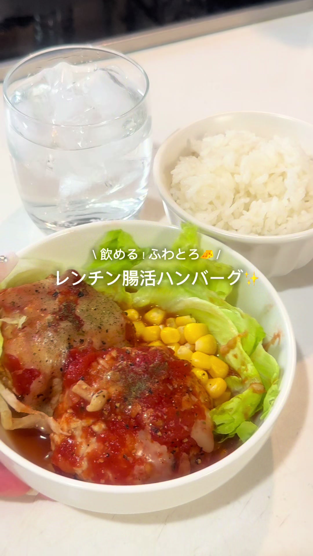 @くうごはん