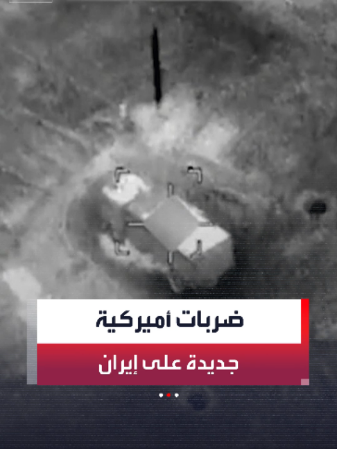 @العربية