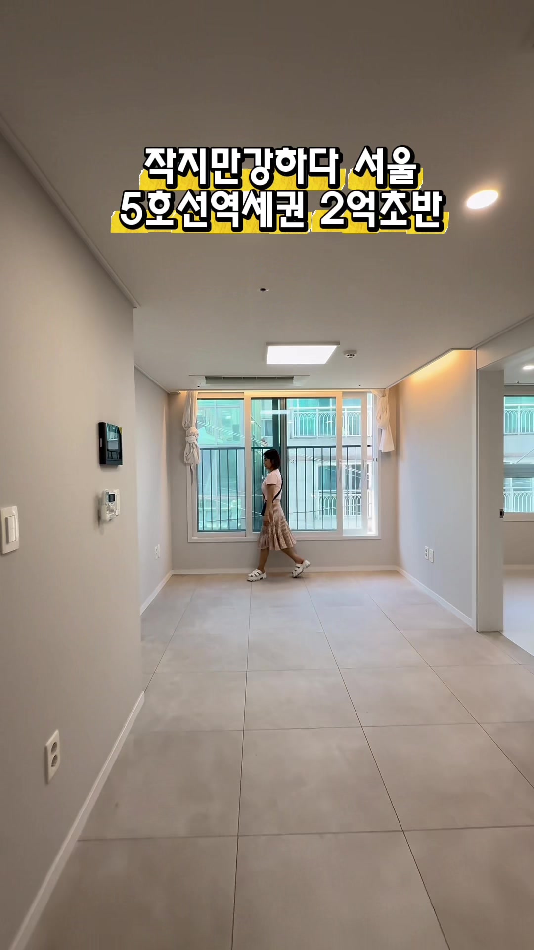 @집판다010.9164.9045김실장