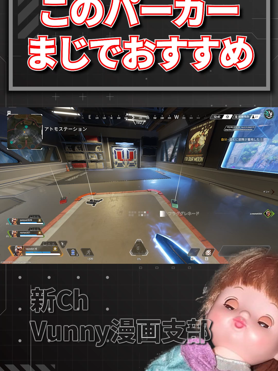 @バニー