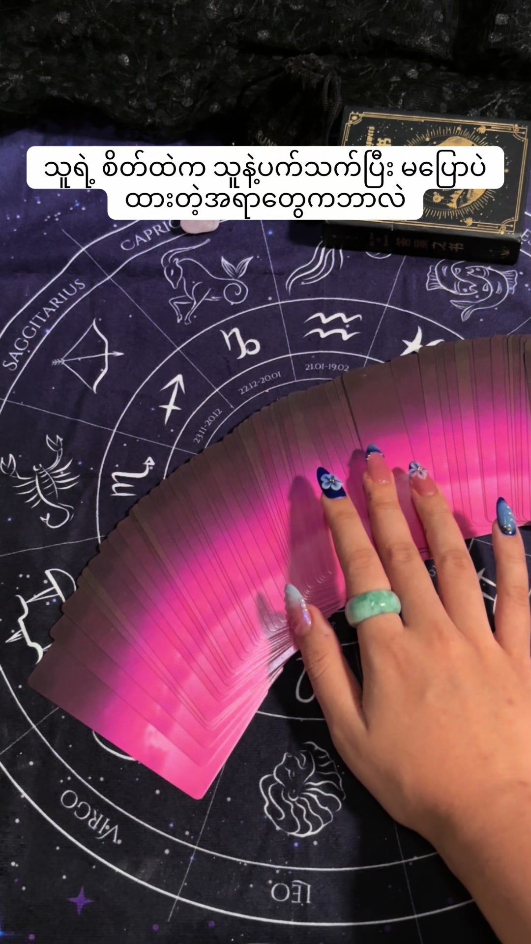@A🔮