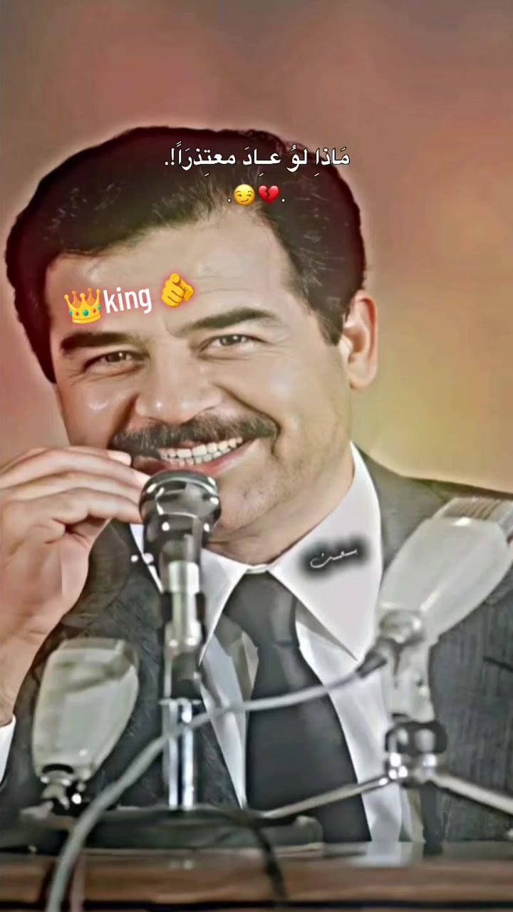 @❤️🩹 کینگ 🫵صدام🇮🇶