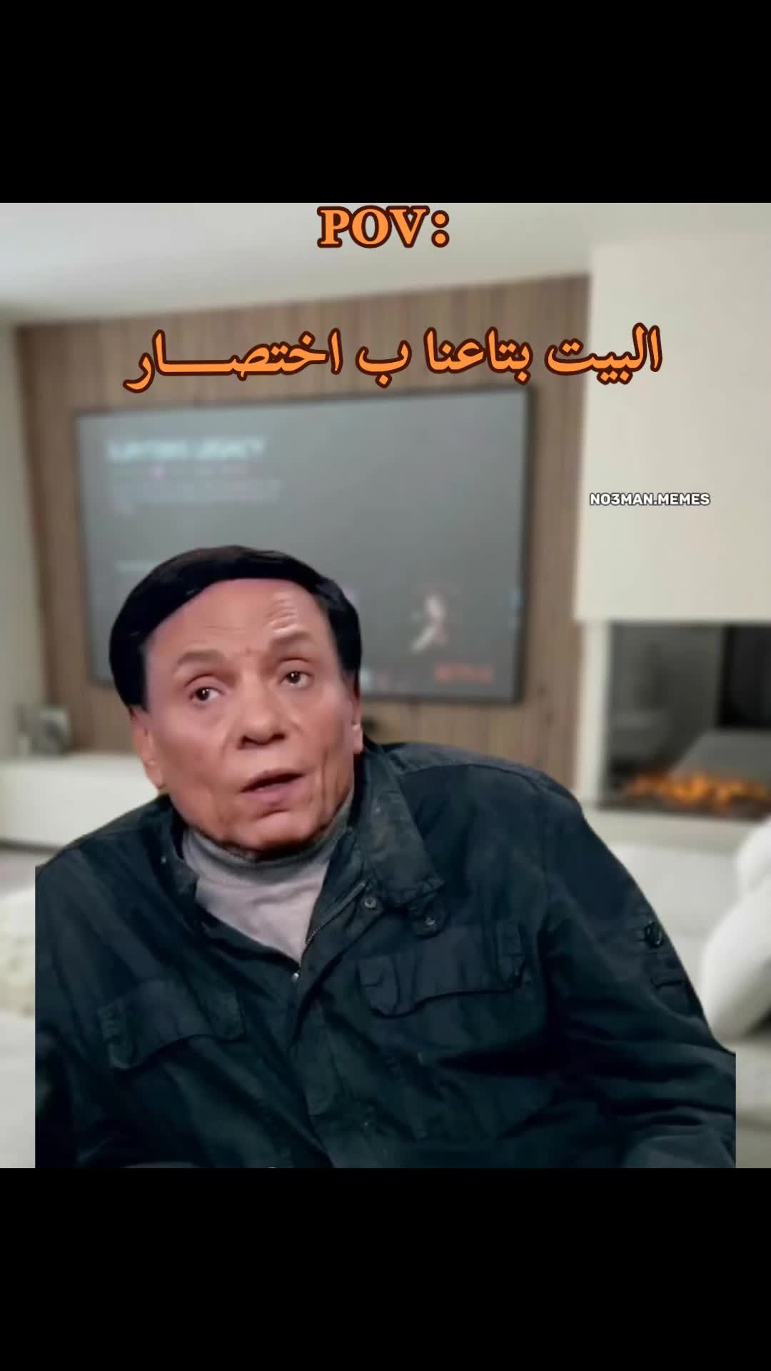 @No3man Memes 🥷