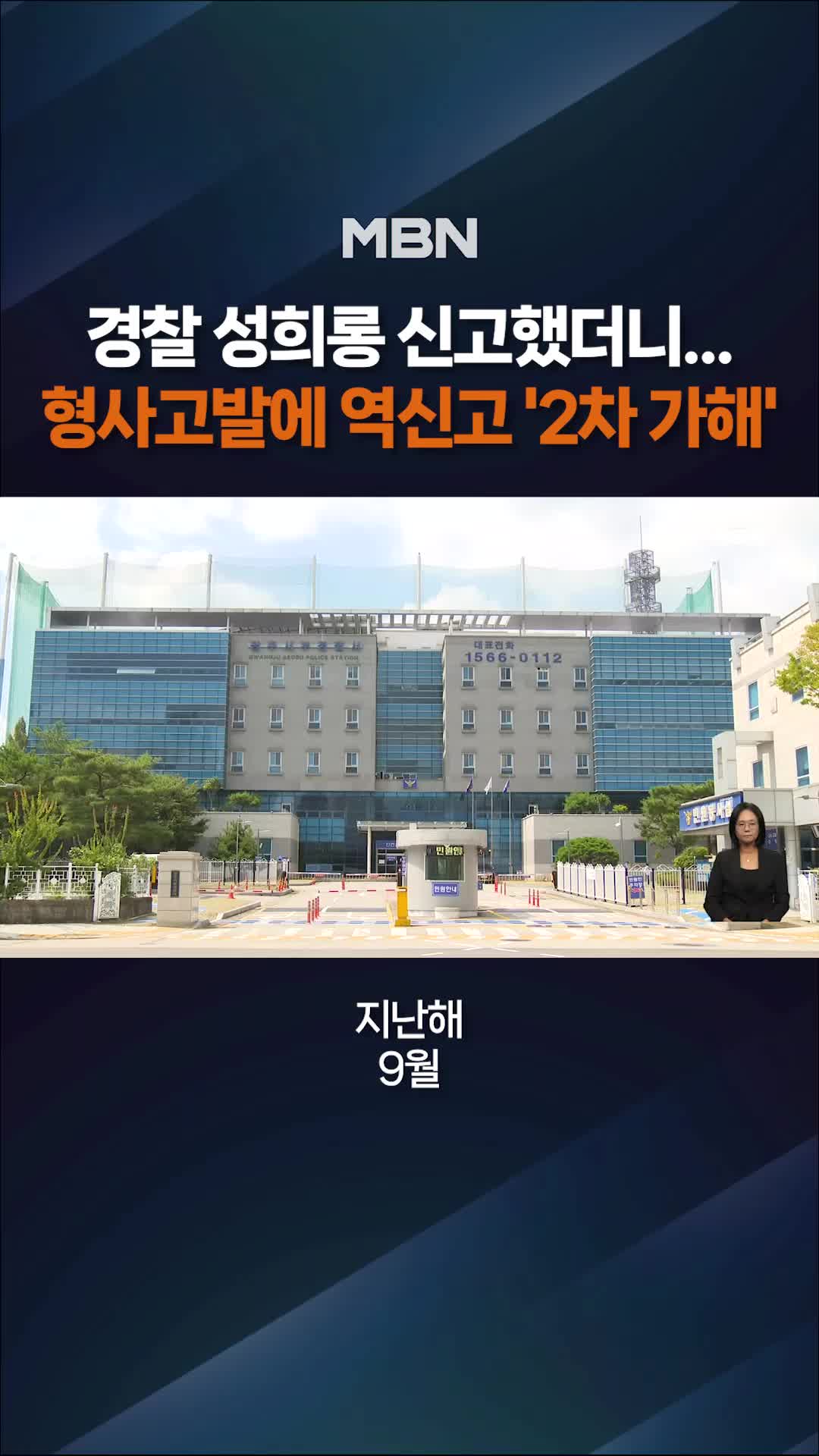 @MBN NEWS
