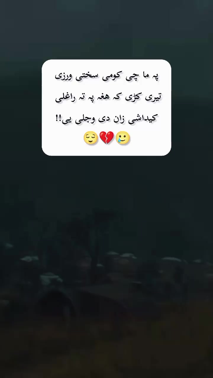 @♛𝐆𝐡𝐚𝑚𝑗𝐚𝑛😌𝐇𝐚𝐥𝐚𝐤♛