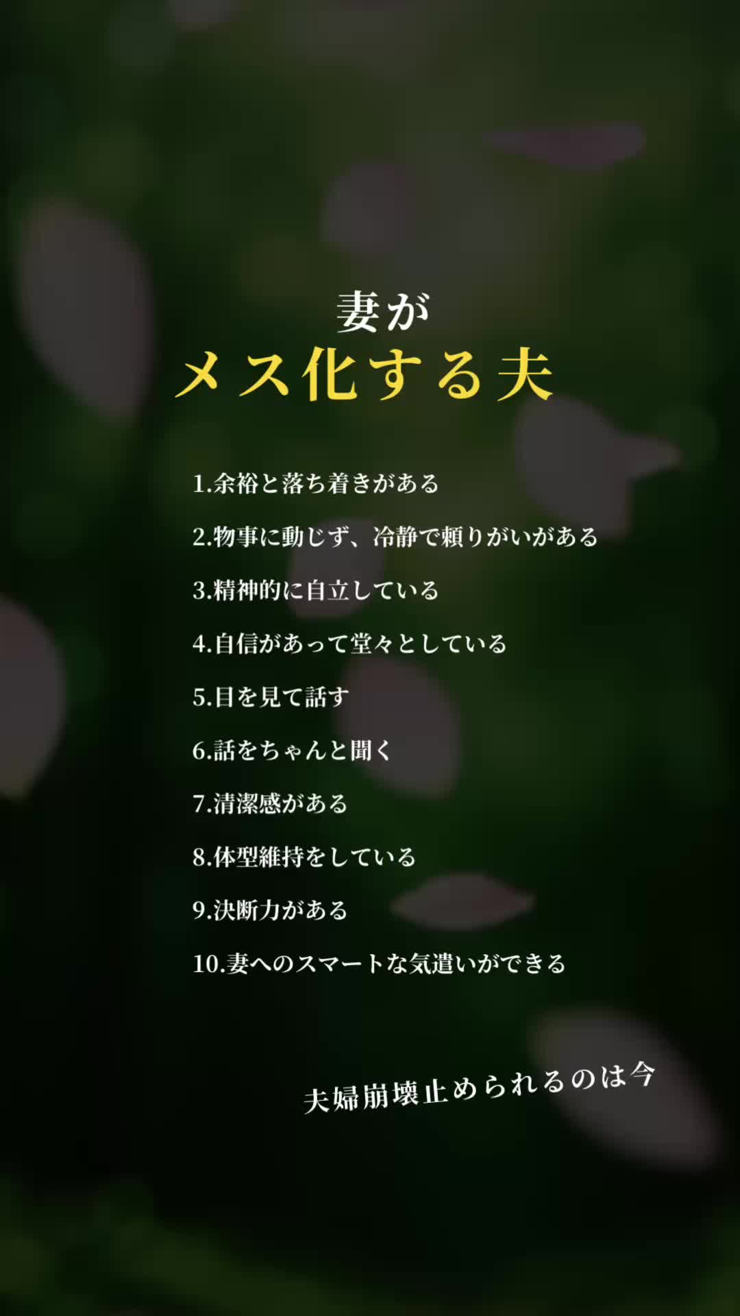 @はる| 夫婦関係コーチ