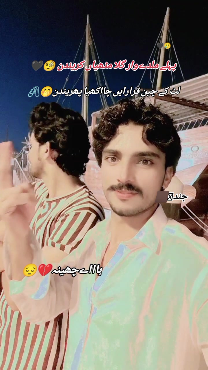 @★᭄❤⃝ishfaq khan❄