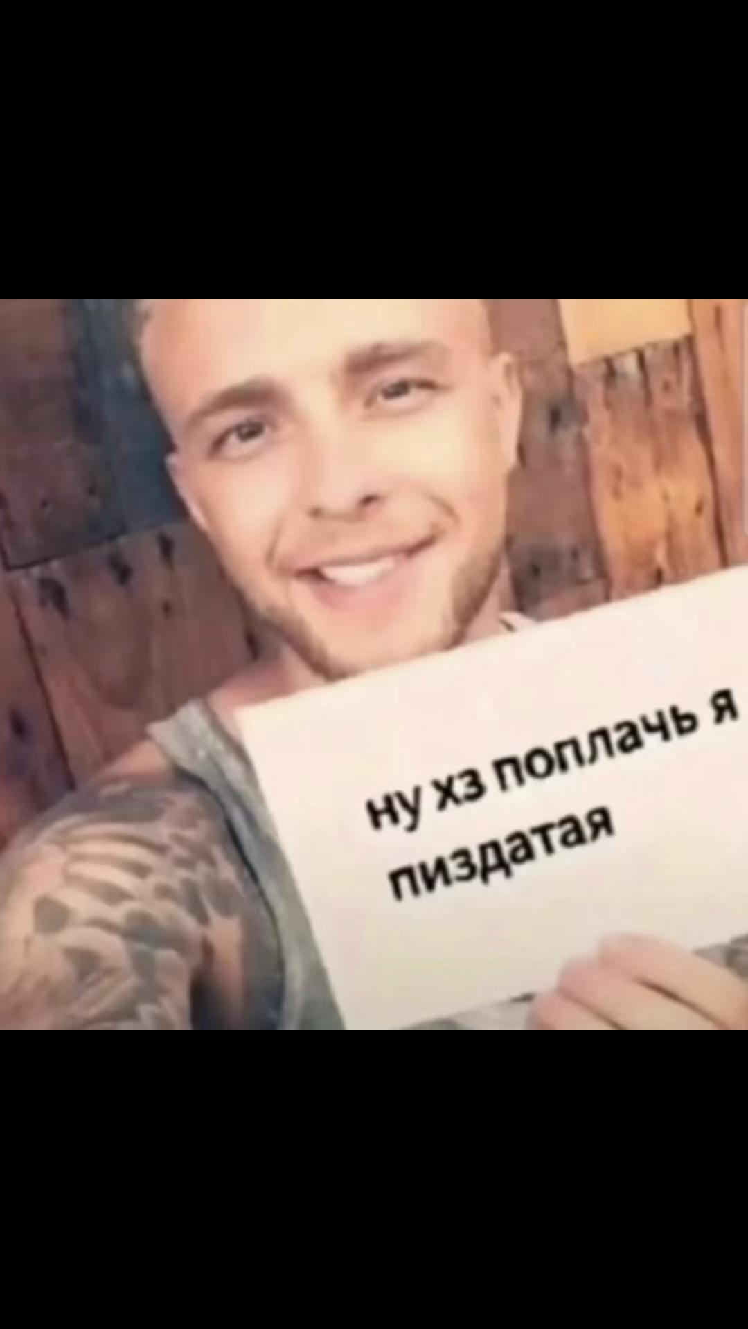@Ния