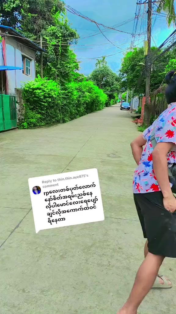 @Tin Win Maung