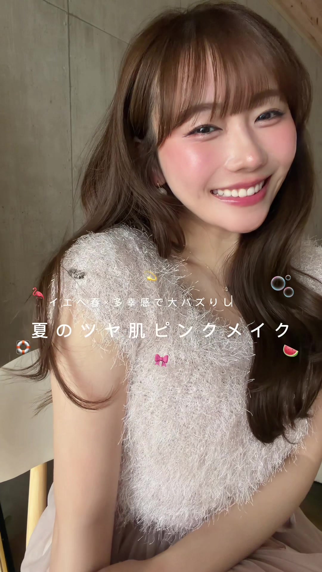 @白濱楓雅(ふぅちゃん)