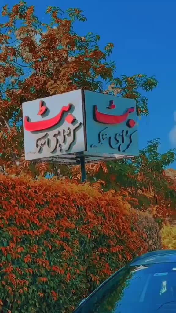@Faizan Mughal