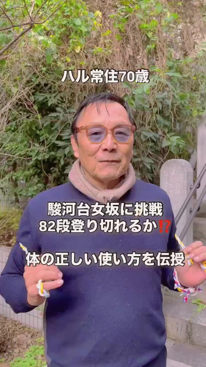 @ハル常住 Hal Tsunezumi