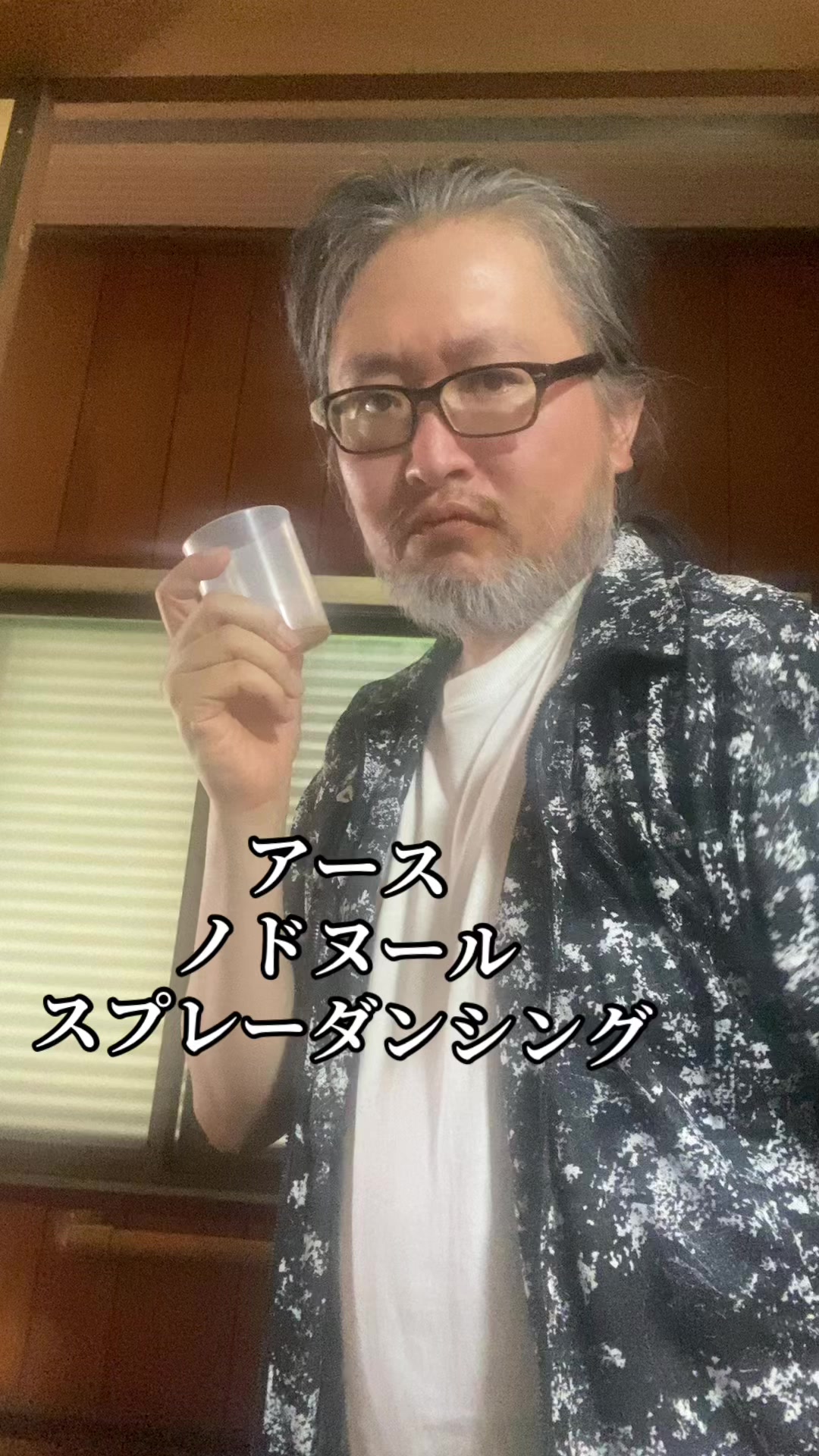 @YusukeKusuyamaSecond&trade;️