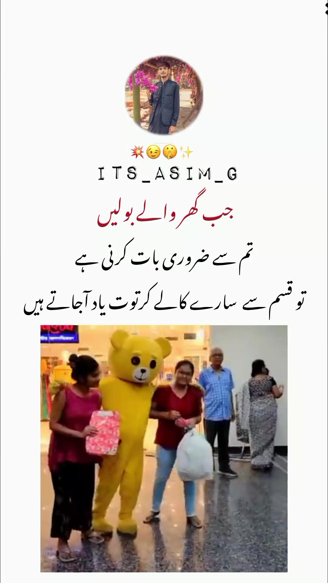 @𝙉𝙤𝙩 𝙮𝙤𝙪𝙧 𝙘𝙝𝙪𝙯𝙯𝙖