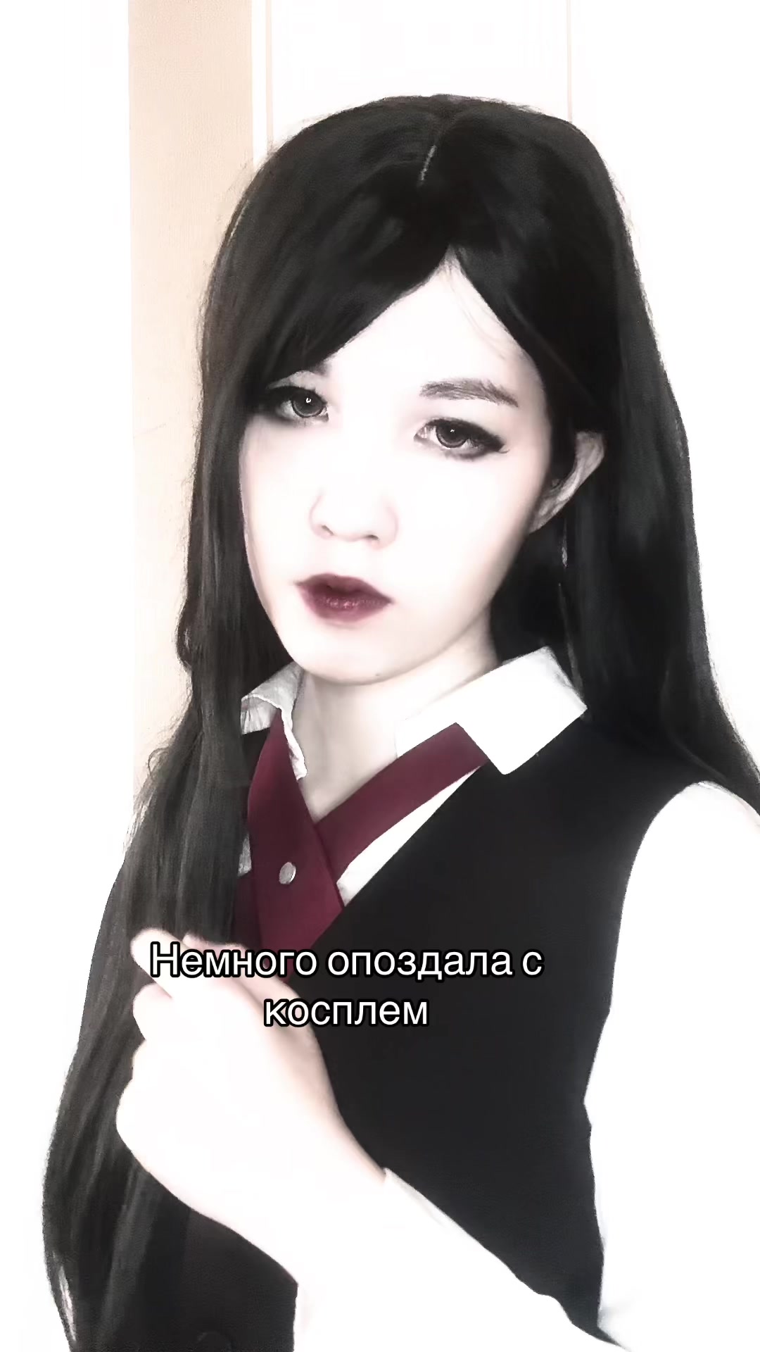 @Тгк: Bina