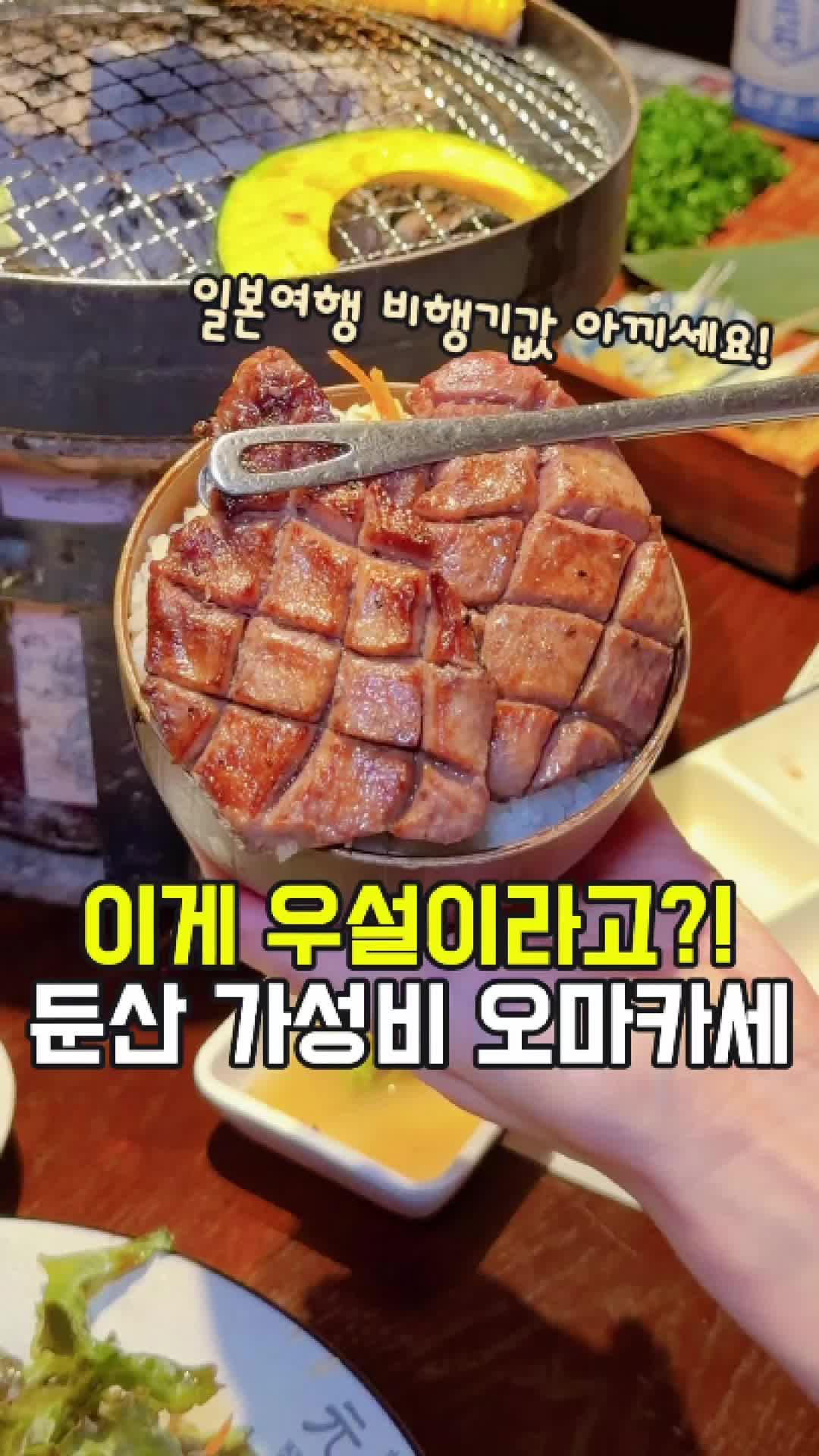 @대전토박이
