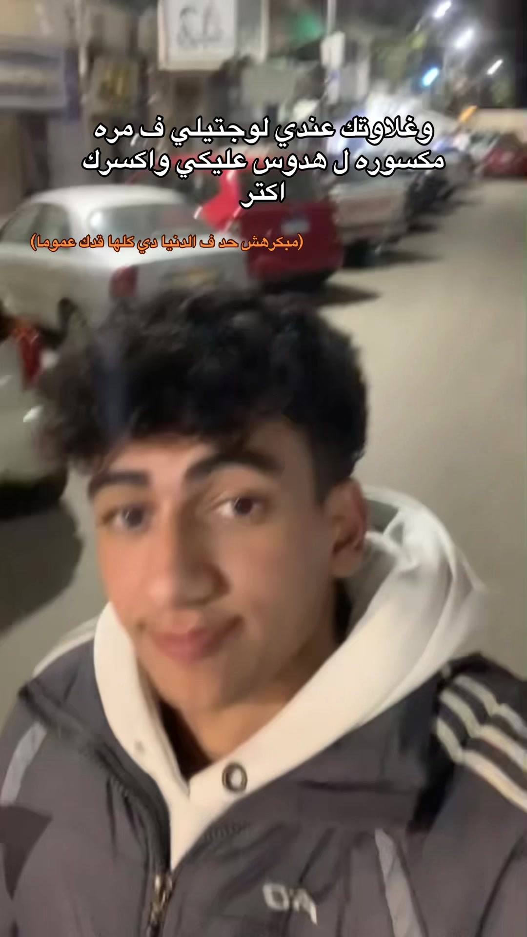 @﮼ضياء🥶💨