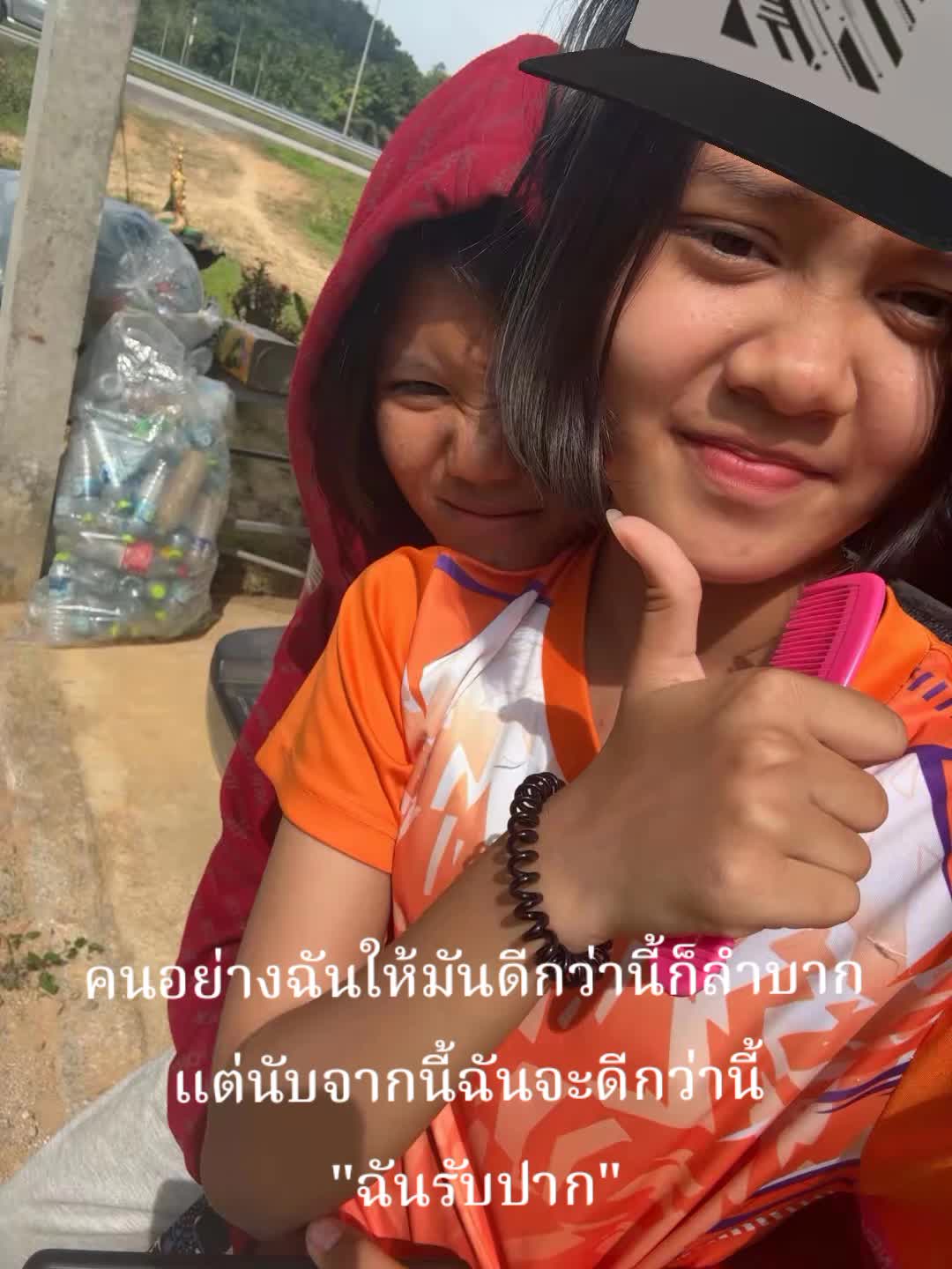 @3เมษา📌🤟🏾
