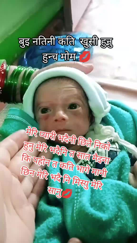 @Tulsi Xettri