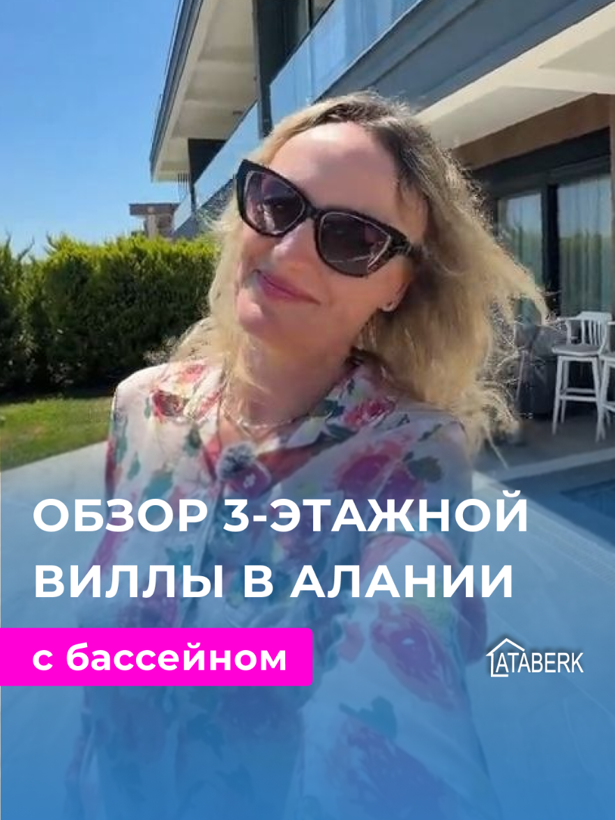 @Aleksandra Kabakci