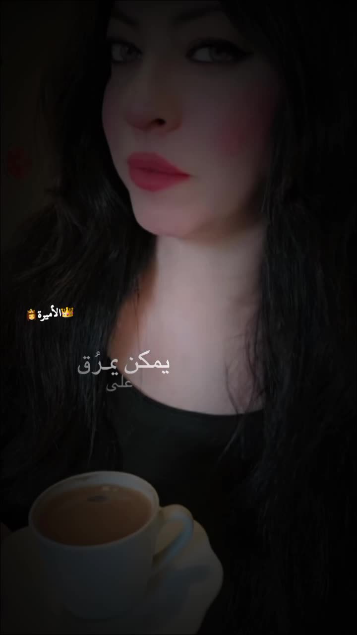 @👑 الأميرة👸مصممة روان باريس👑