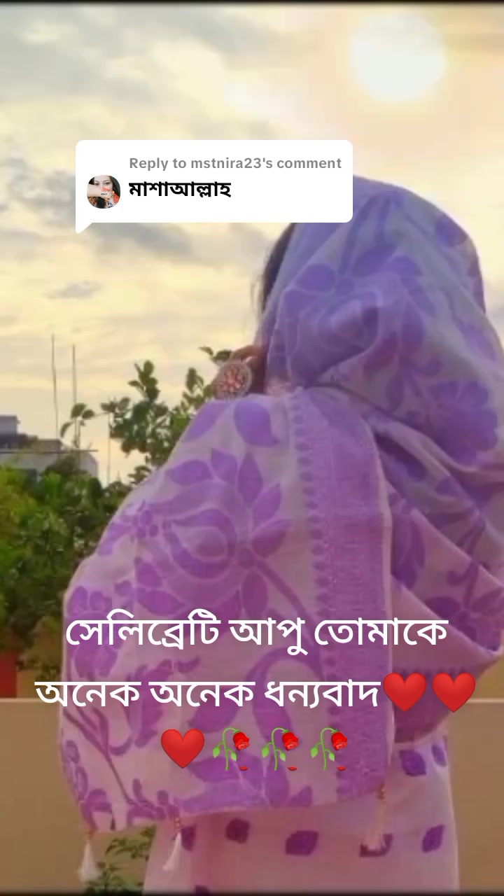 @Comilla @zakir