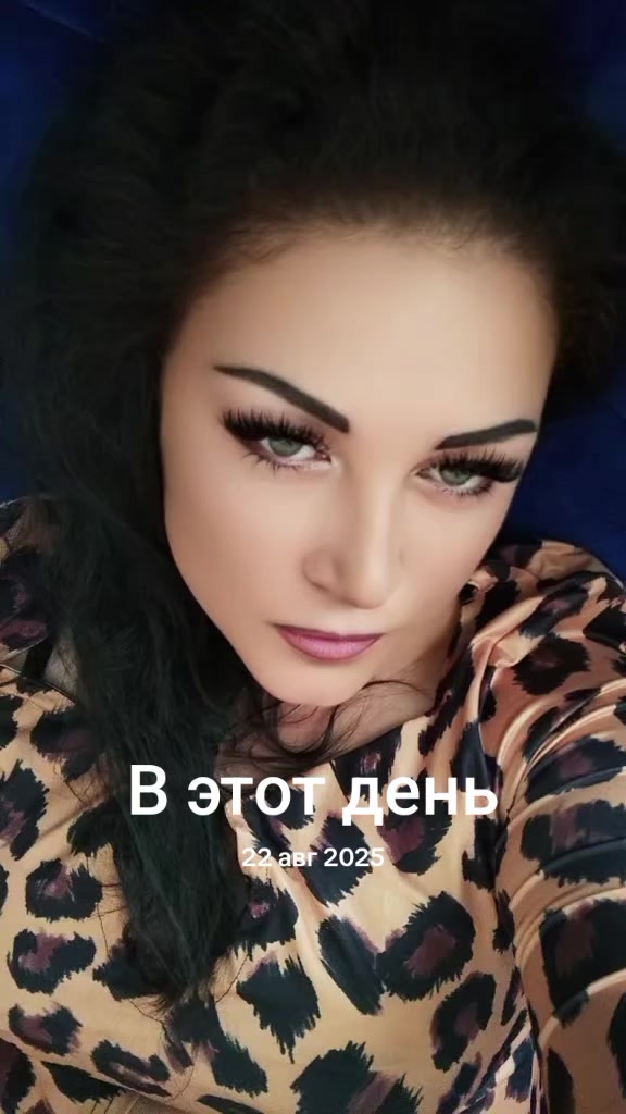 @Анюта