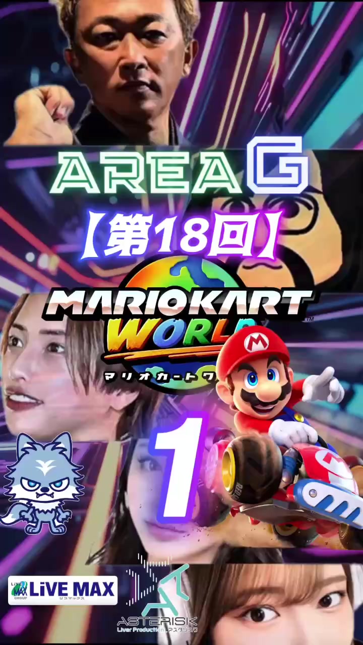 @ガーシー【GREED大頭】