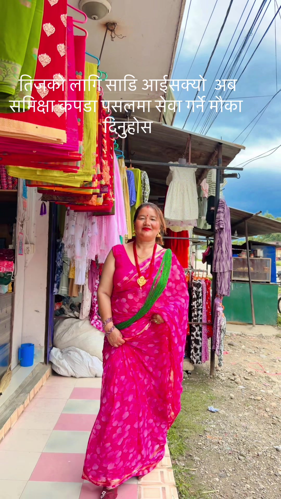 @Sanju Thapa❤️