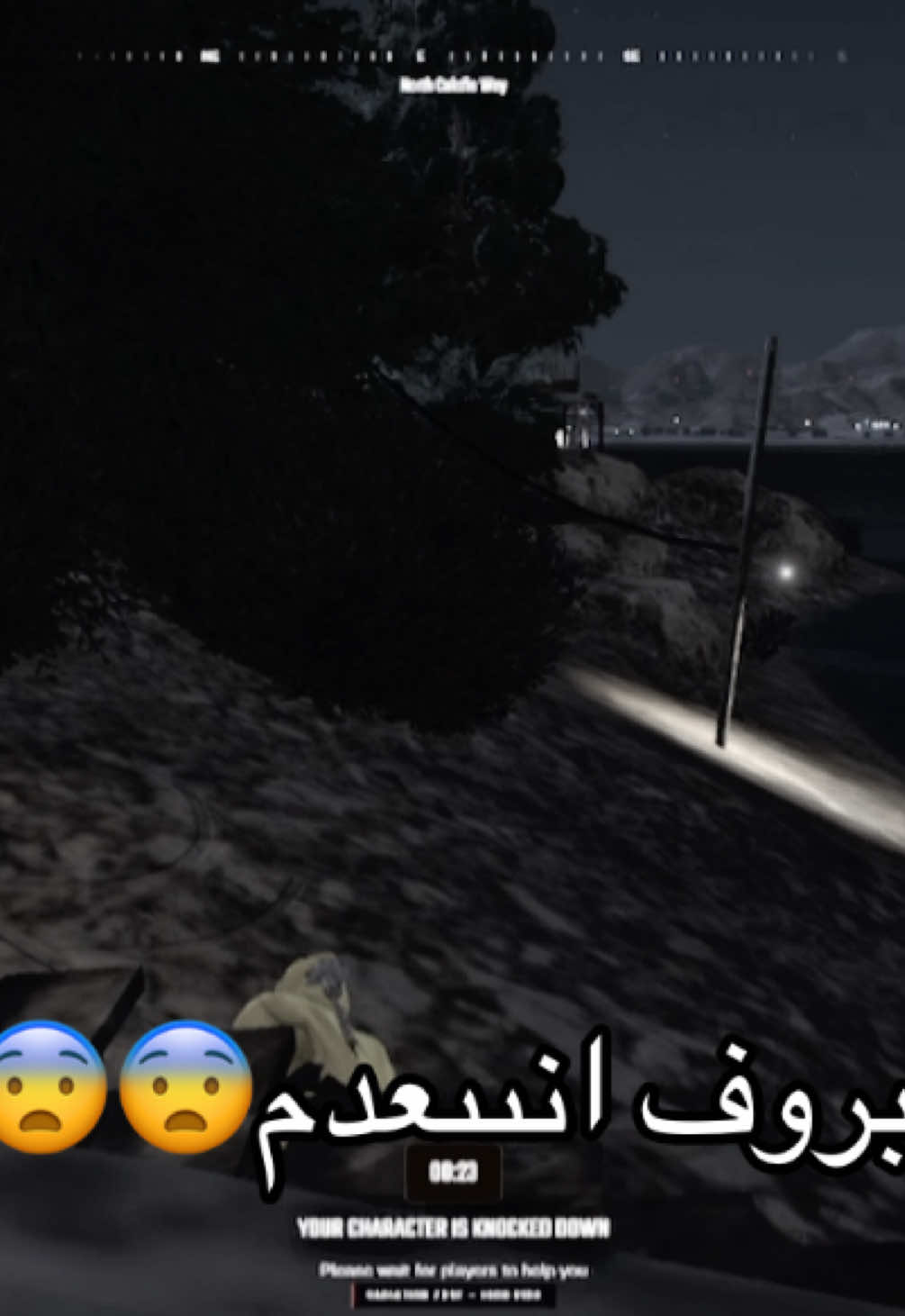 @ابو الركٓ