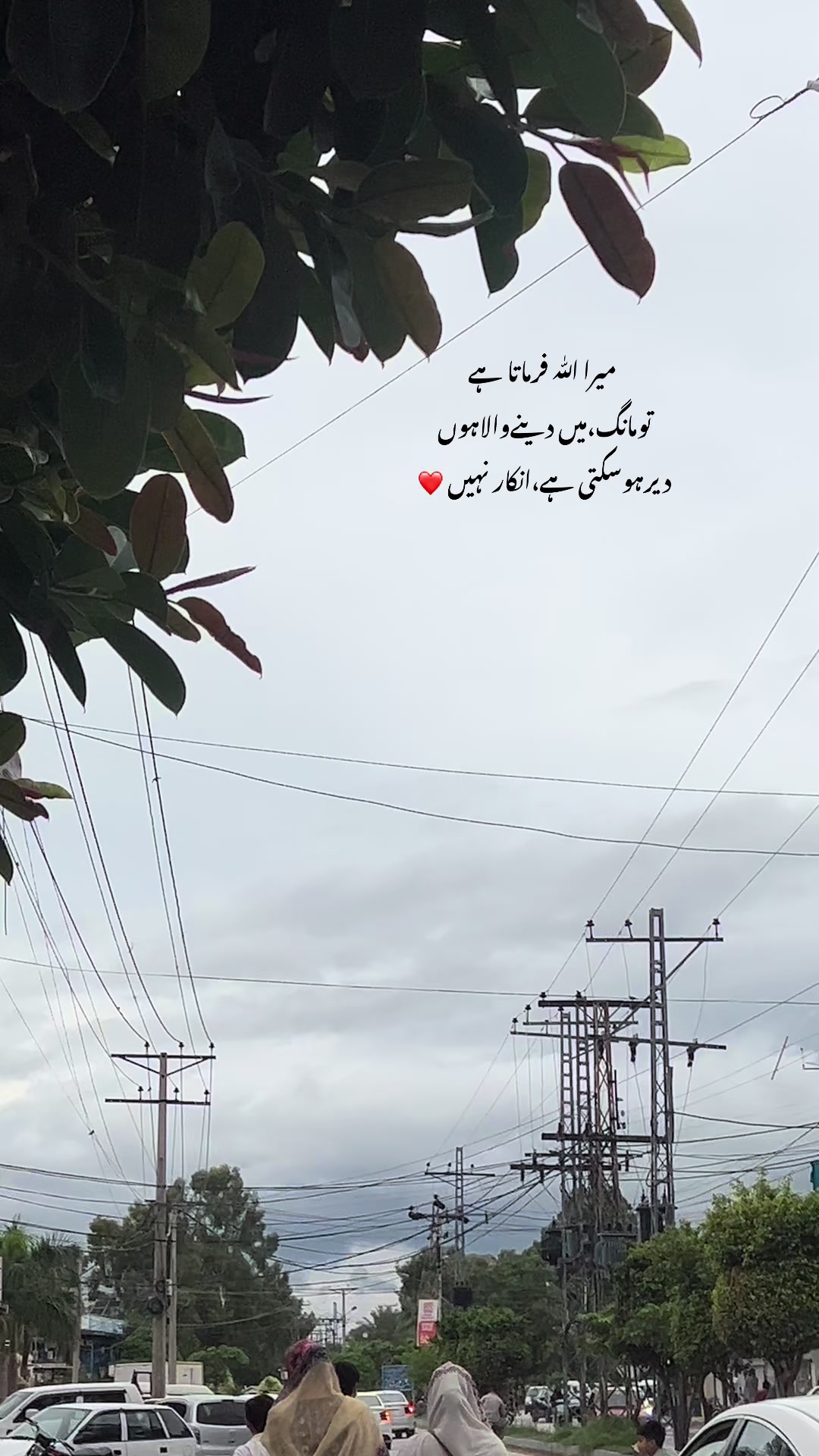 @𝙎𝙐𝘽𝙃𝘼𝙉 💔