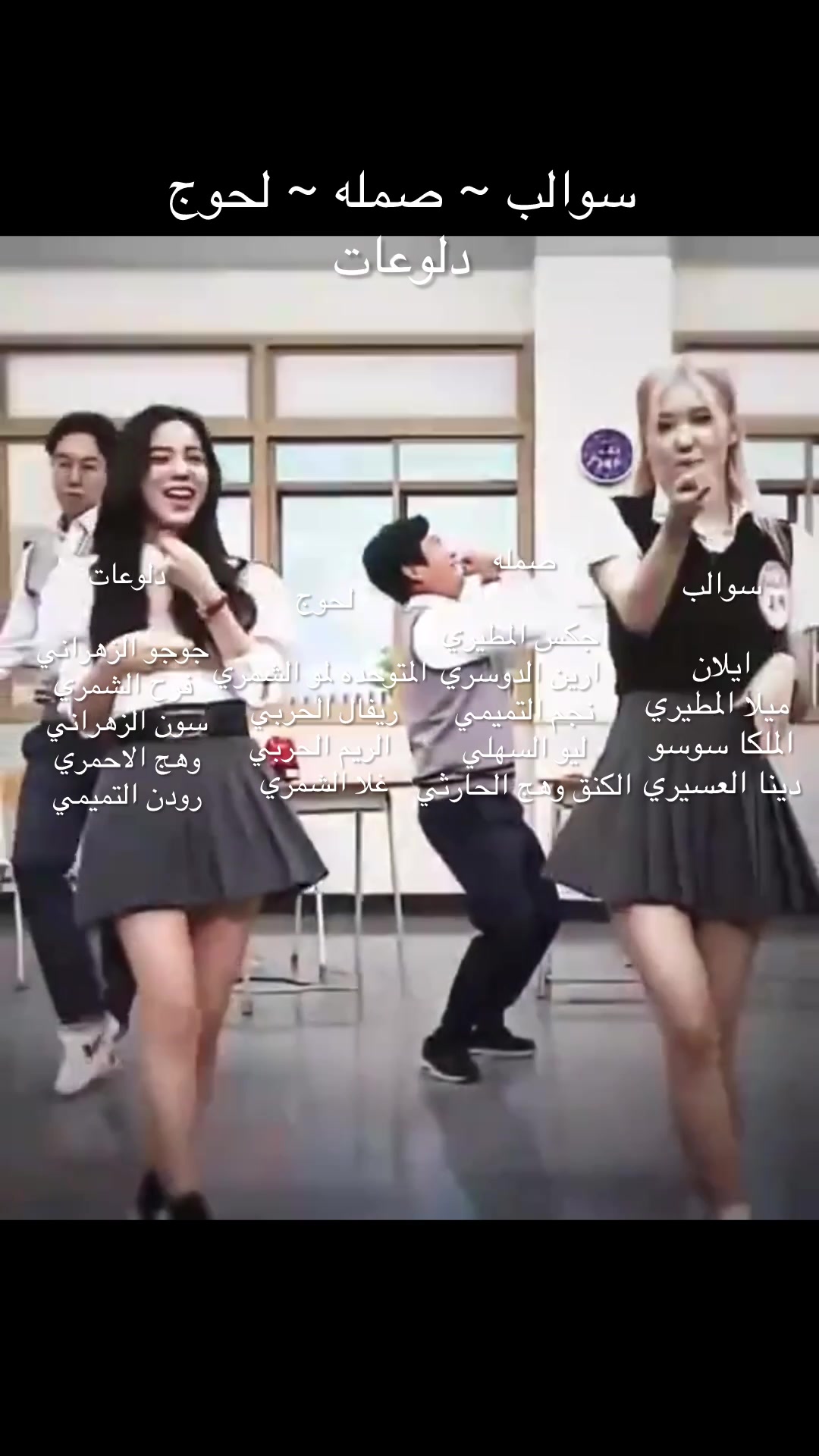 @ساحة الانستاويه
