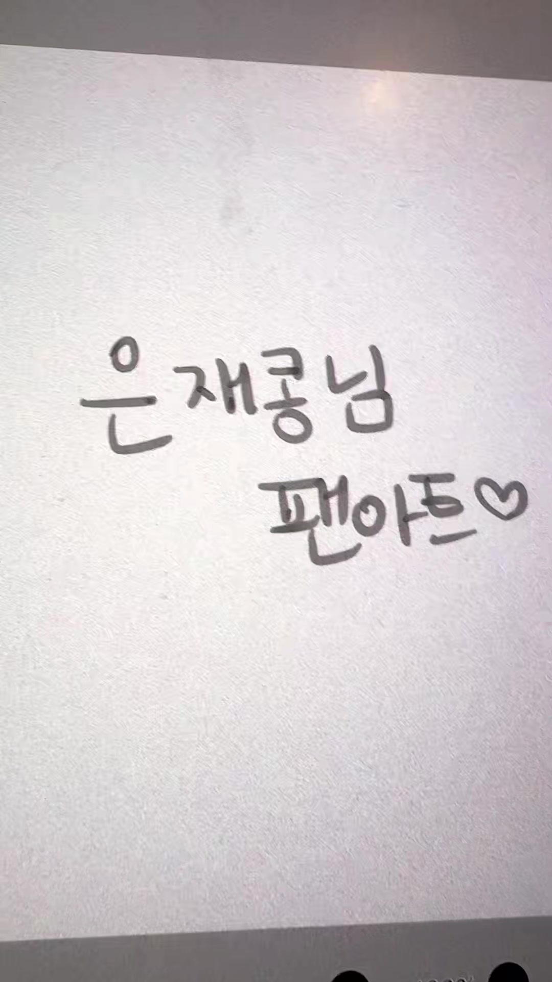 @세르펜소르티아