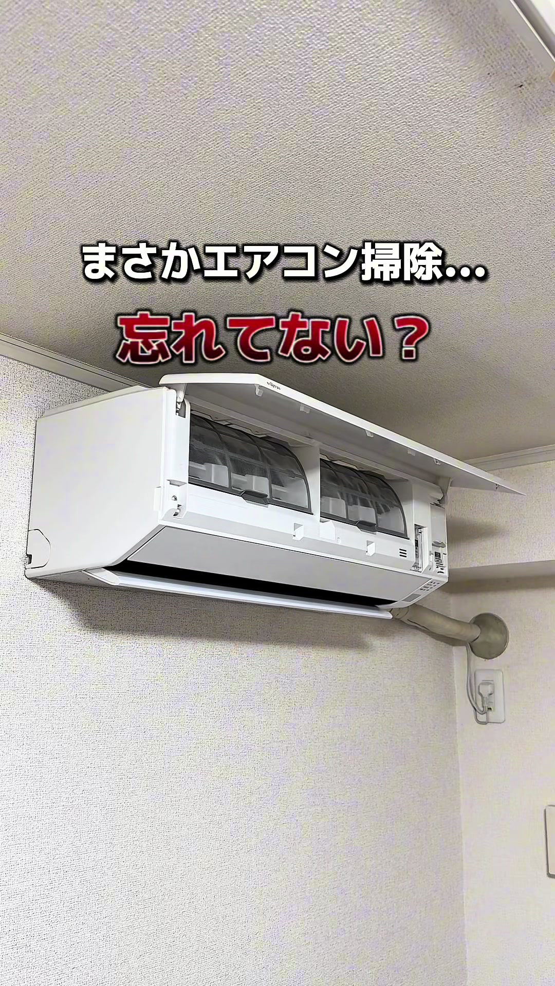 @よし|暮らしがちょっとラクになる
