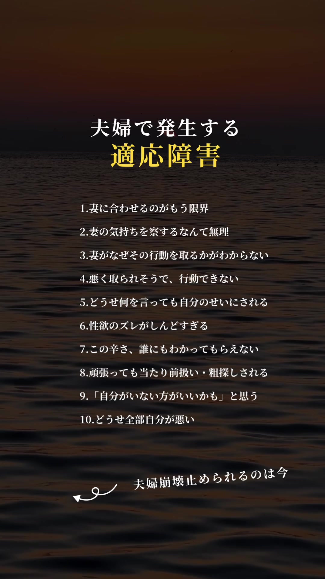 @はる| 夫婦関係コーチ
